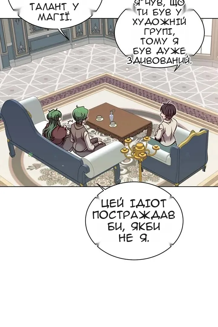 Сторінка 44