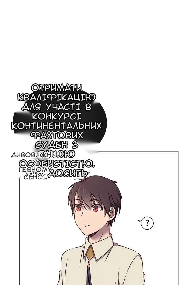 Сторінка 46