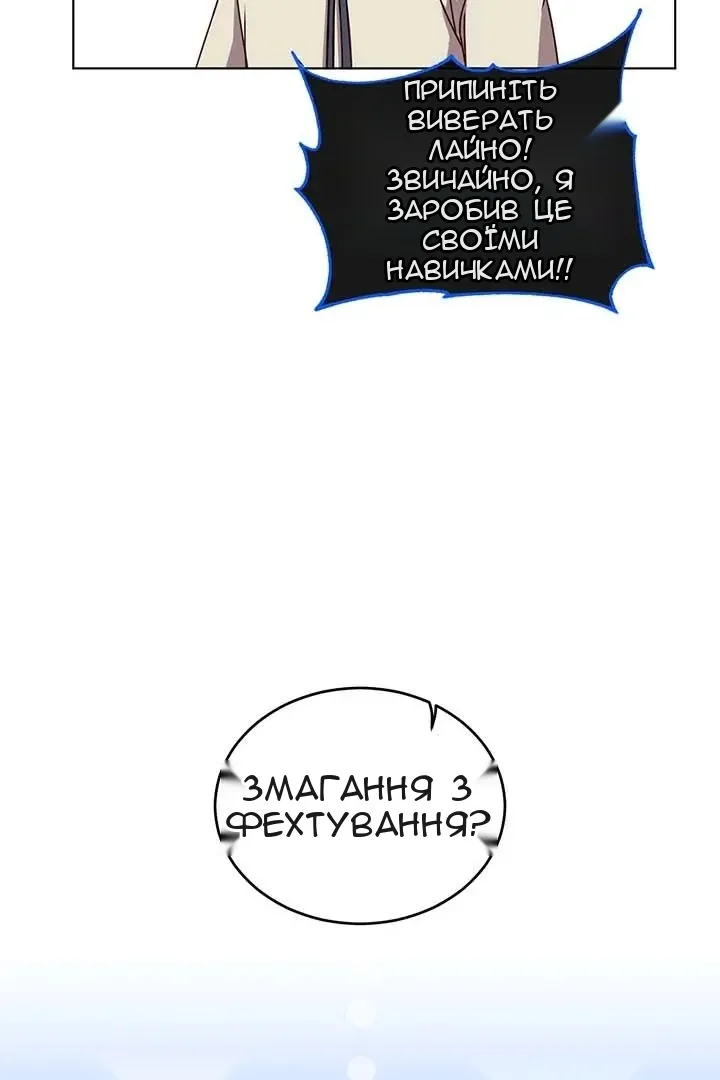 Сторінка 47