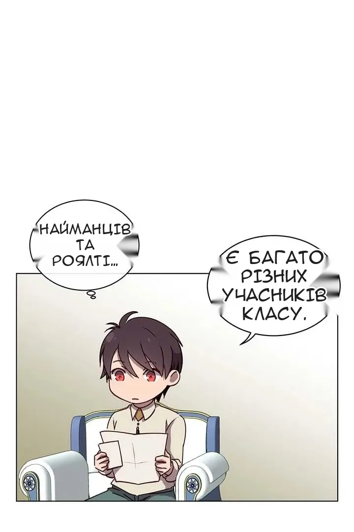 Сторінка 55