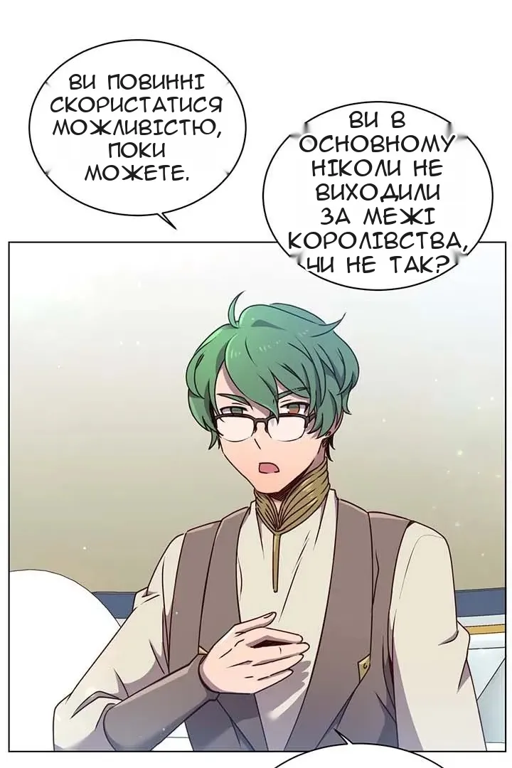 Сторінка 57