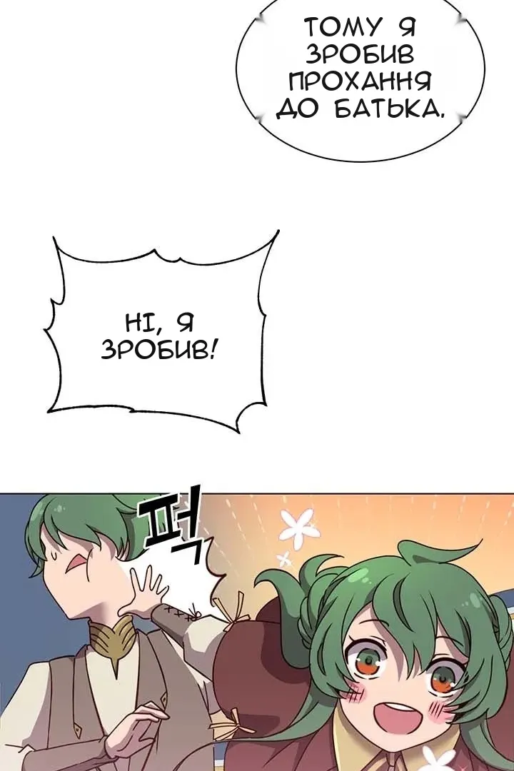 Сторінка 58