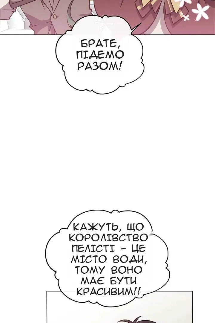Сторінка 59
