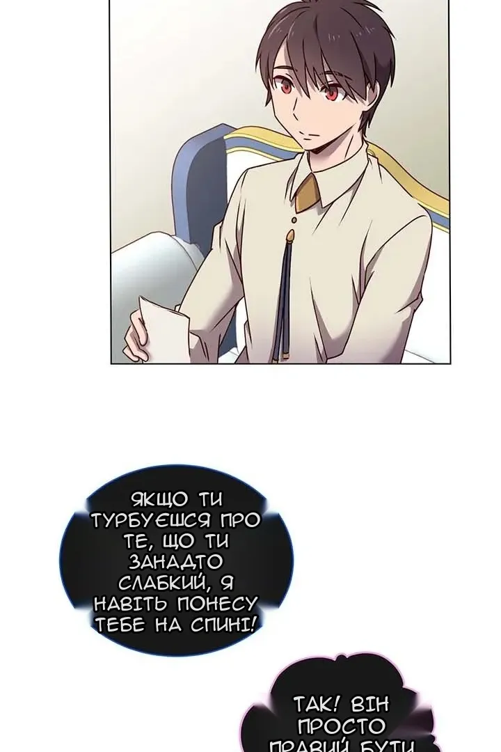 Сторінка 60