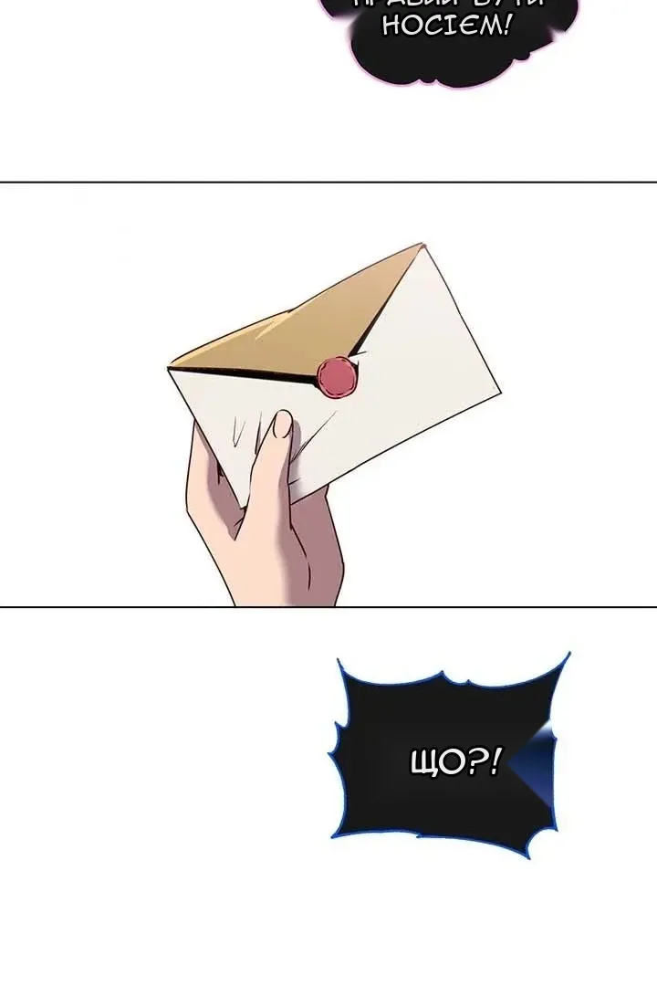 Сторінка 61