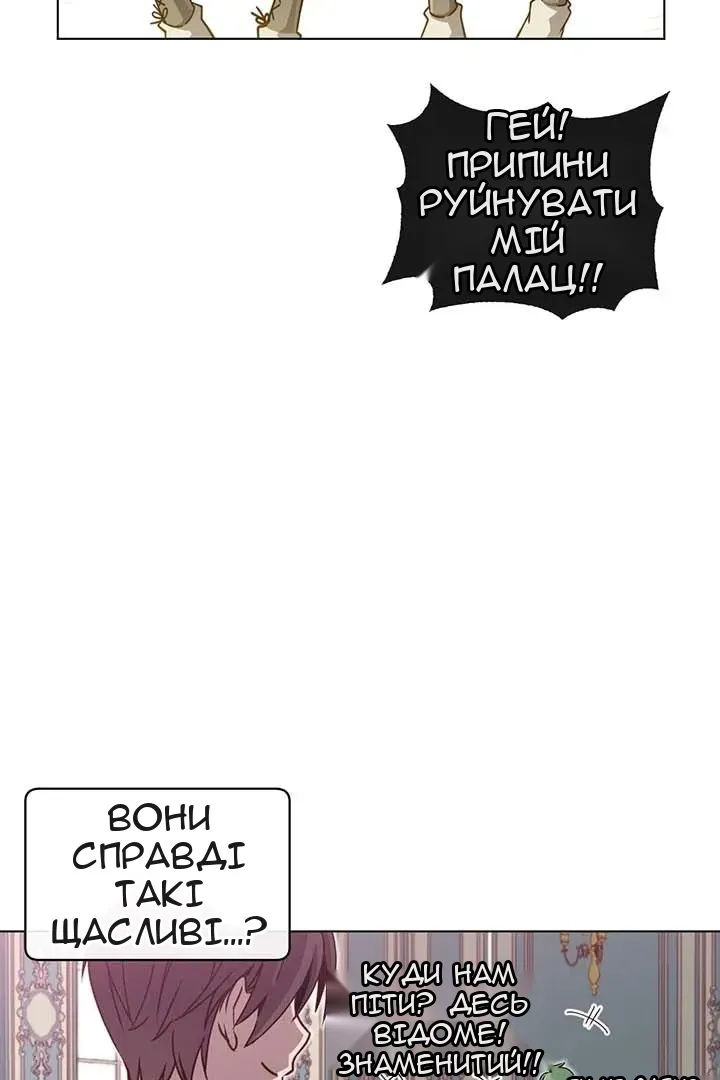 Сторінка 66