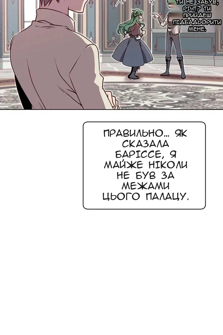Сторінка 67