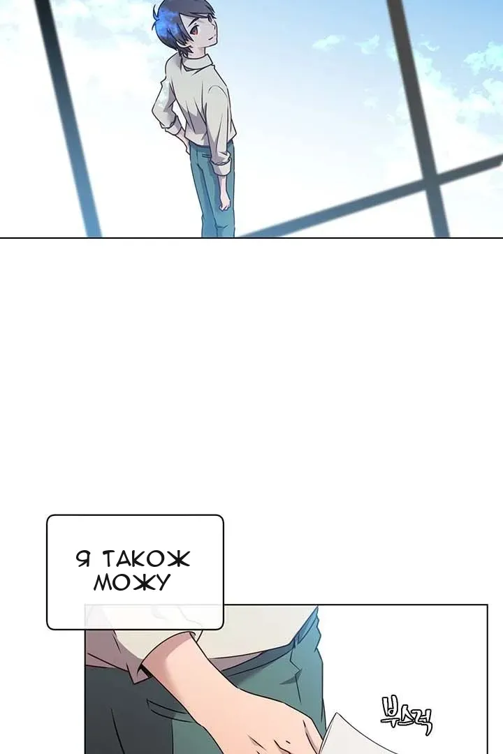 Сторінка 69