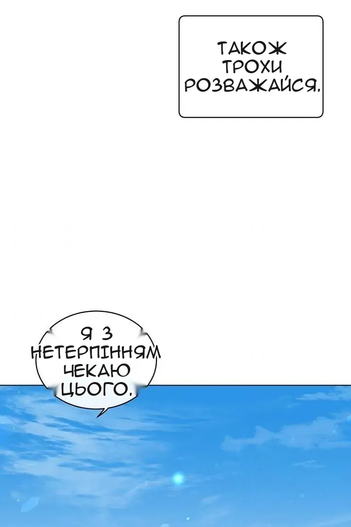 Сторінка 71