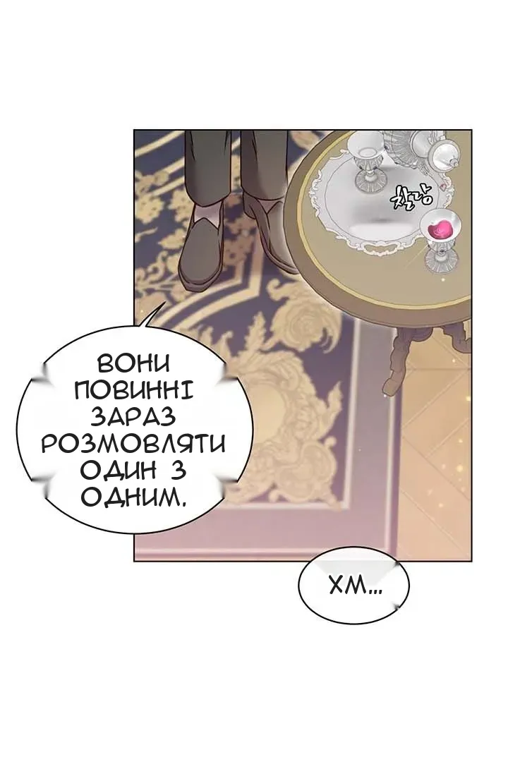 Сторінка 75