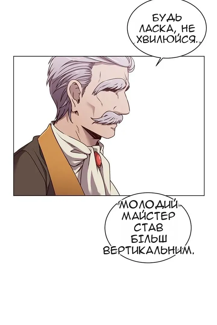 Сторінка 77