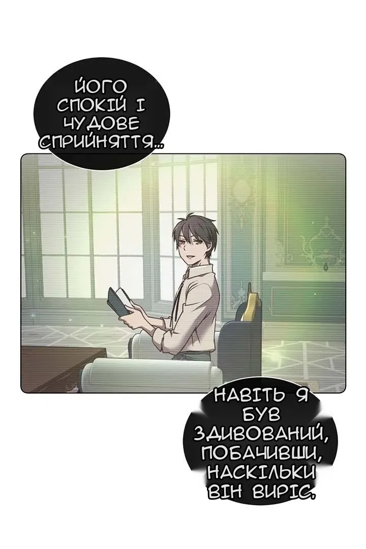 Сторінка 78