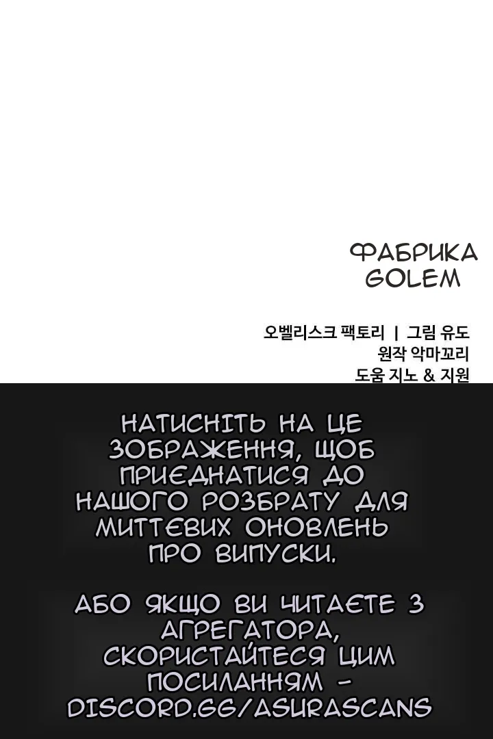 Сторінка 83