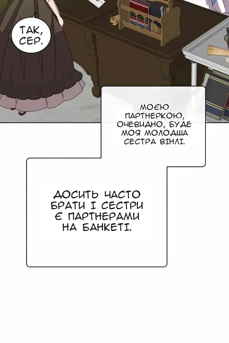 Сторінка 4