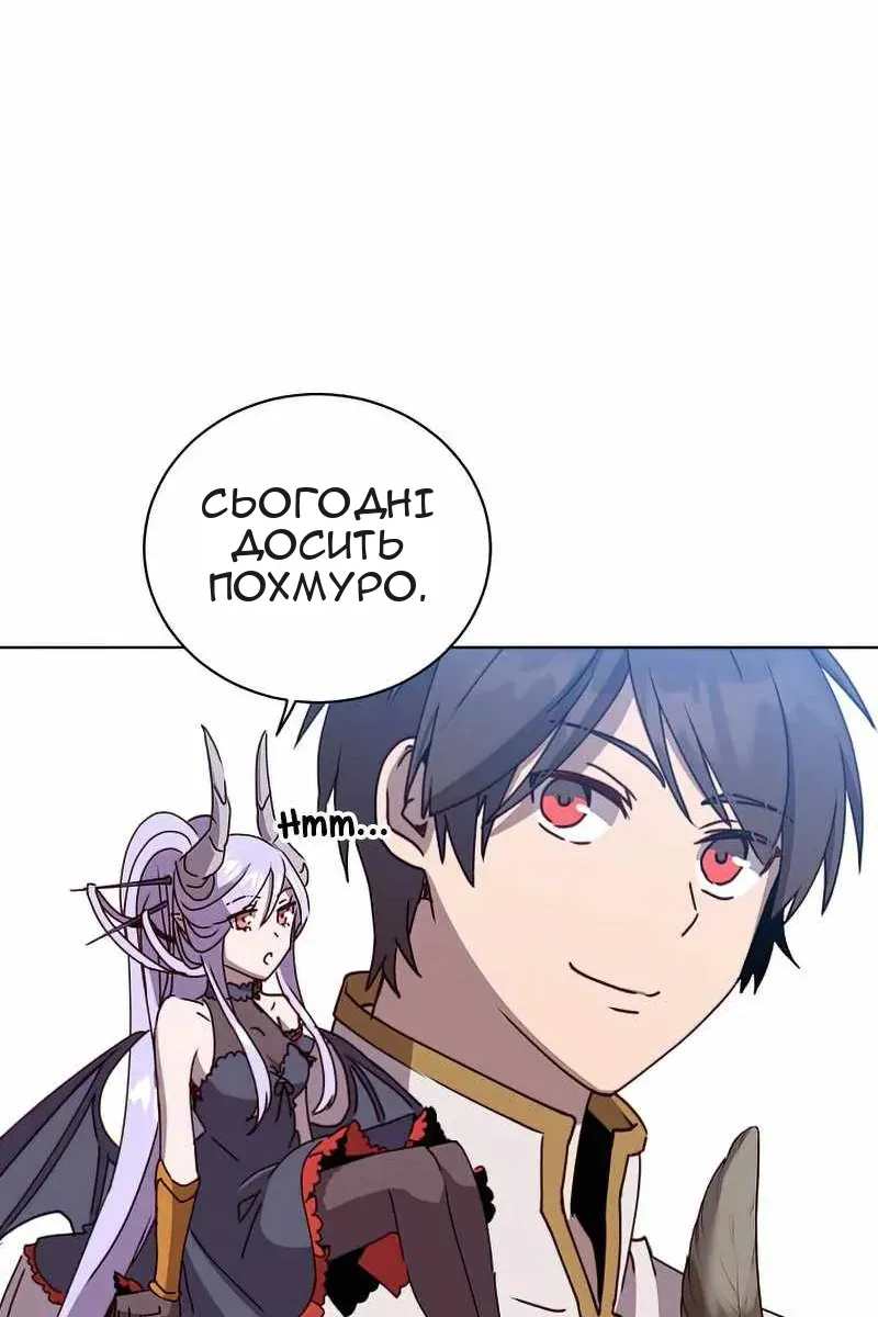 Сторінка 6
