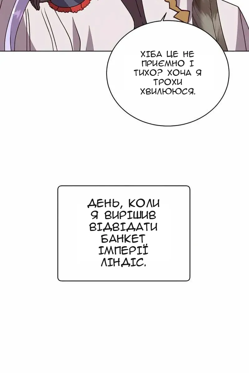 Сторінка 7