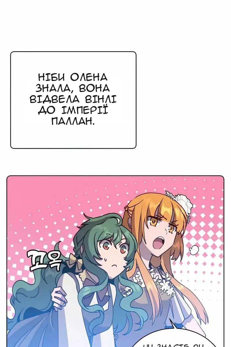 Сторінка 8