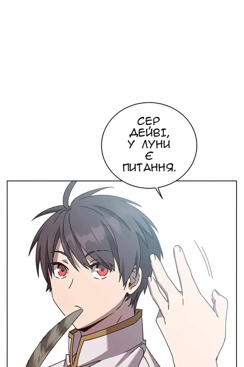 Сторінка 11