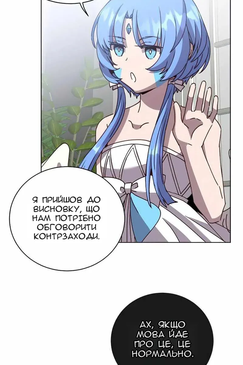 Сторінка 13