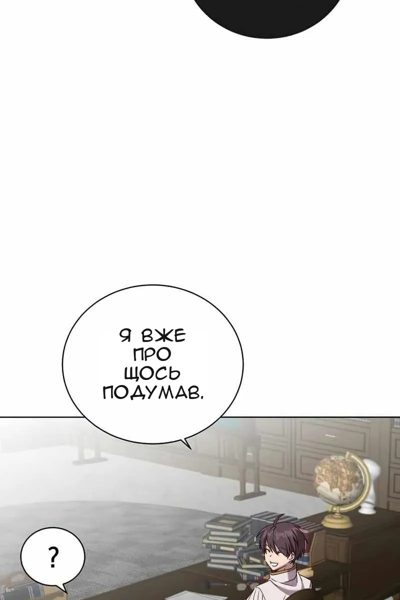Сторінка 14