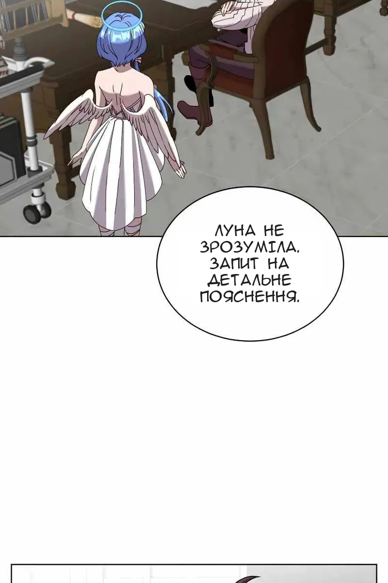 Сторінка 15