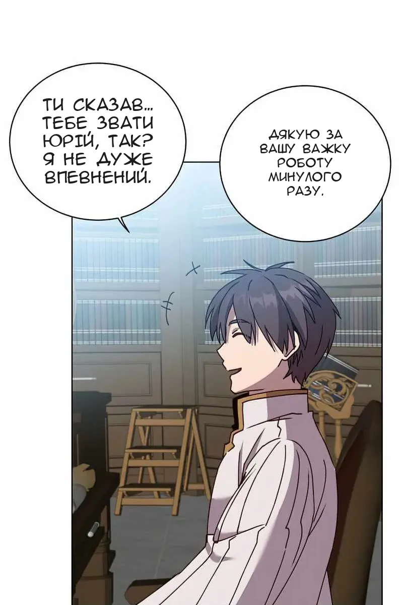 Сторінка 21