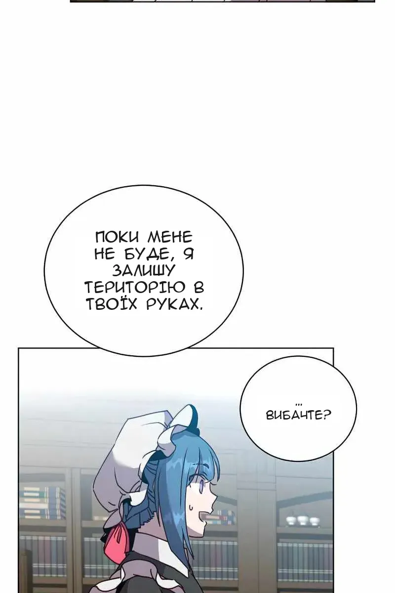 Сторінка 22