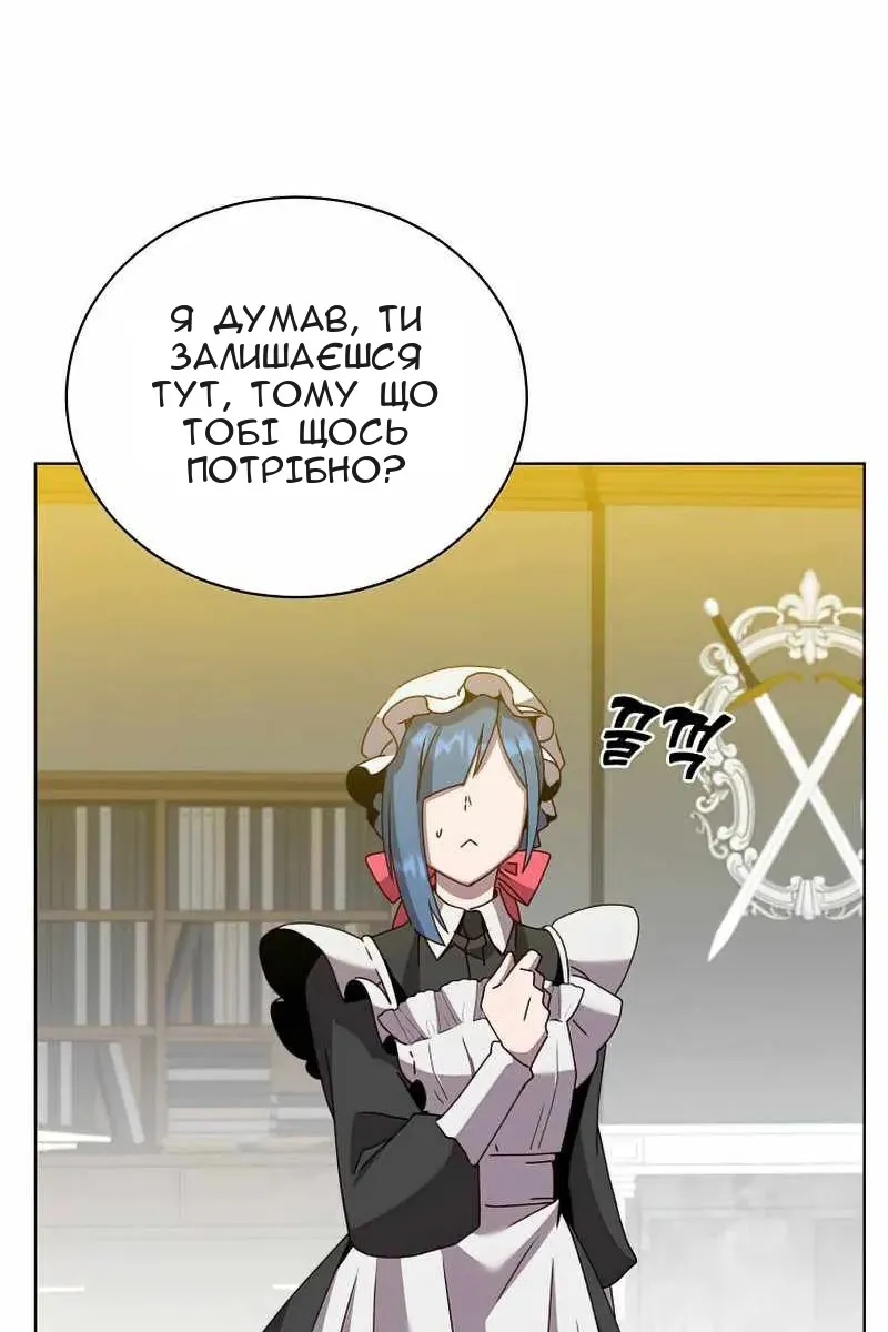 Сторінка 25