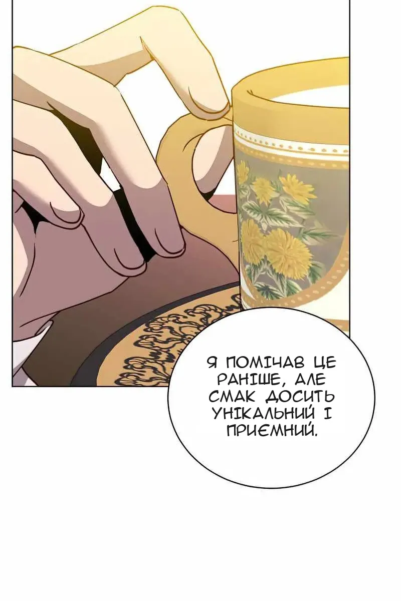 Сторінка 28