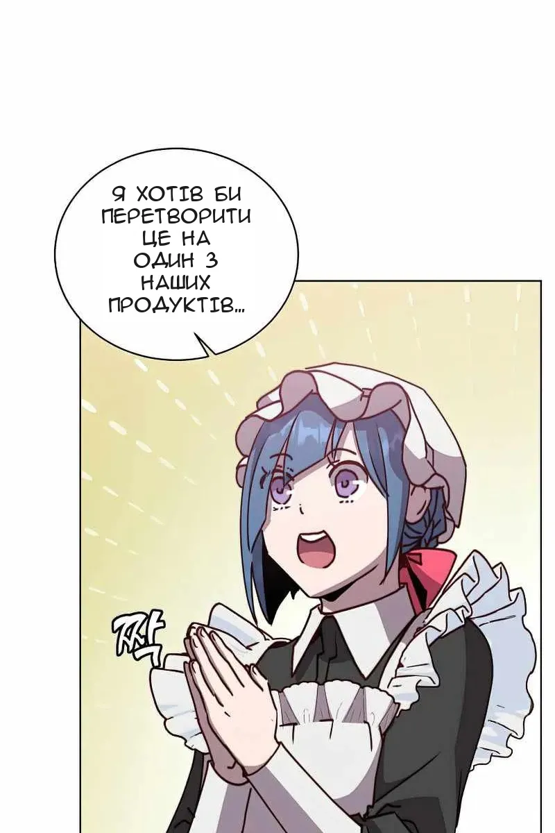 Сторінка 29