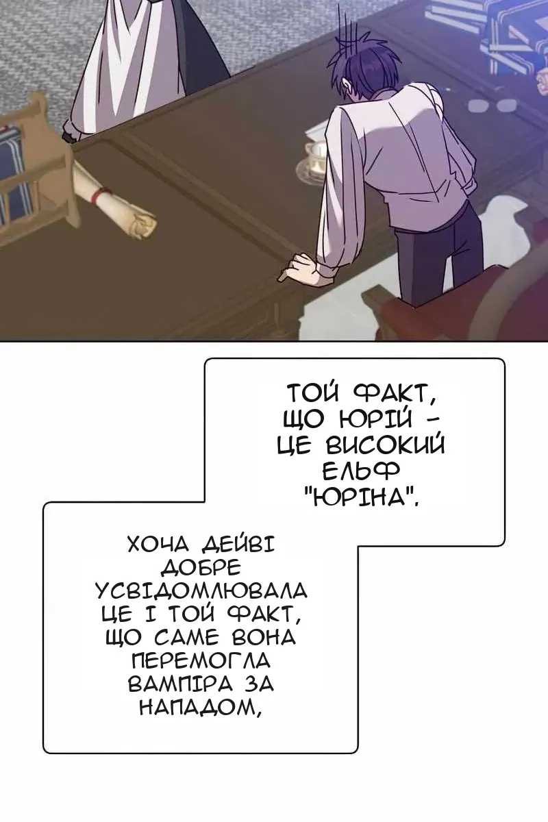 Сторінка 34