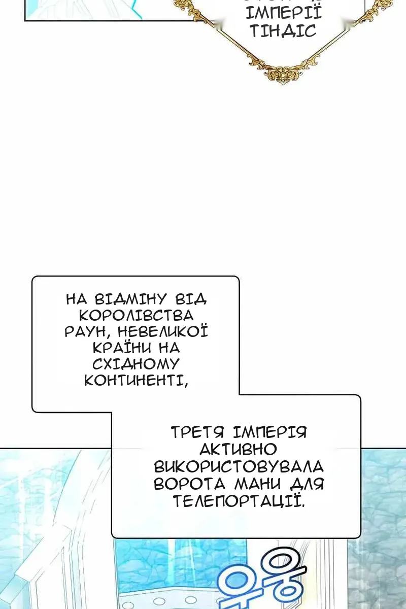 Сторінка 40