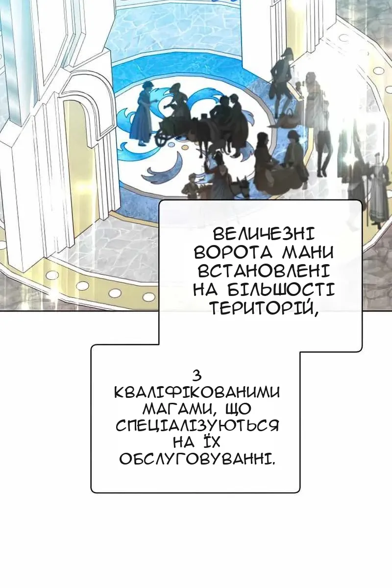 Сторінка 41