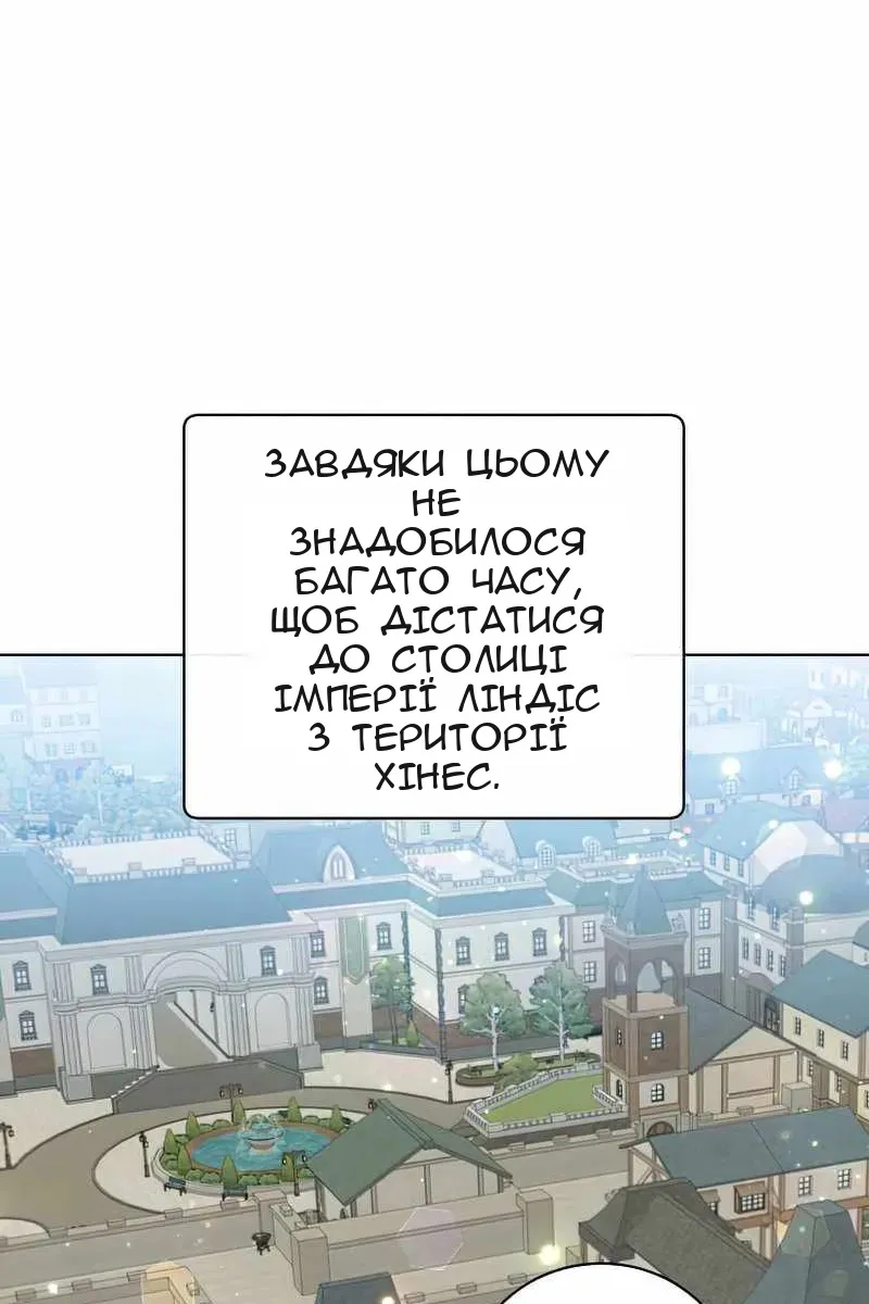Сторінка 42