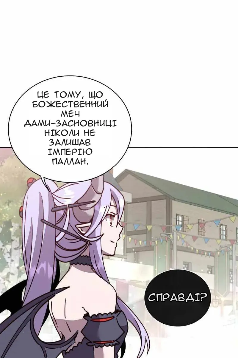 Сторінка 46