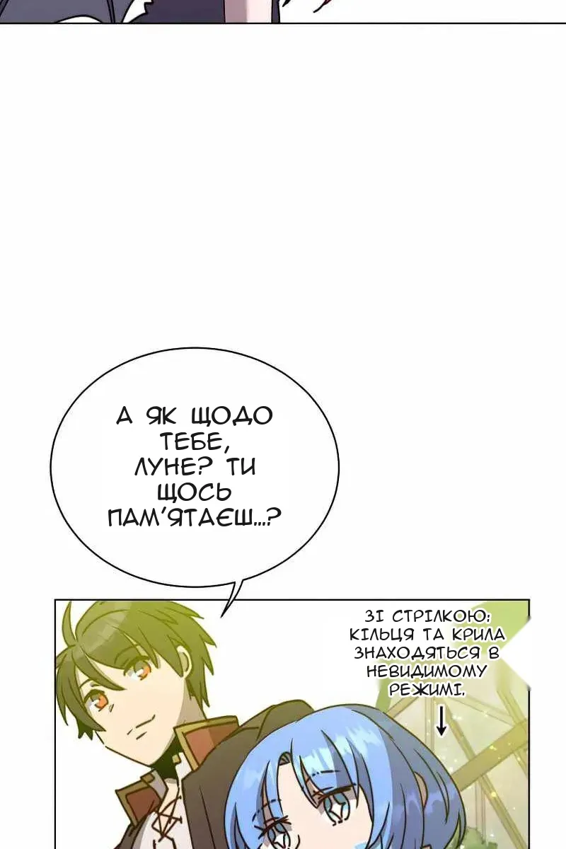 Сторінка 47