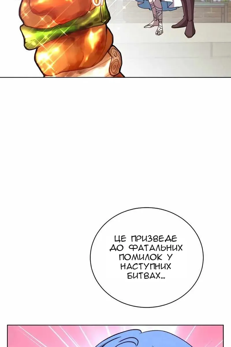 Сторінка 51
