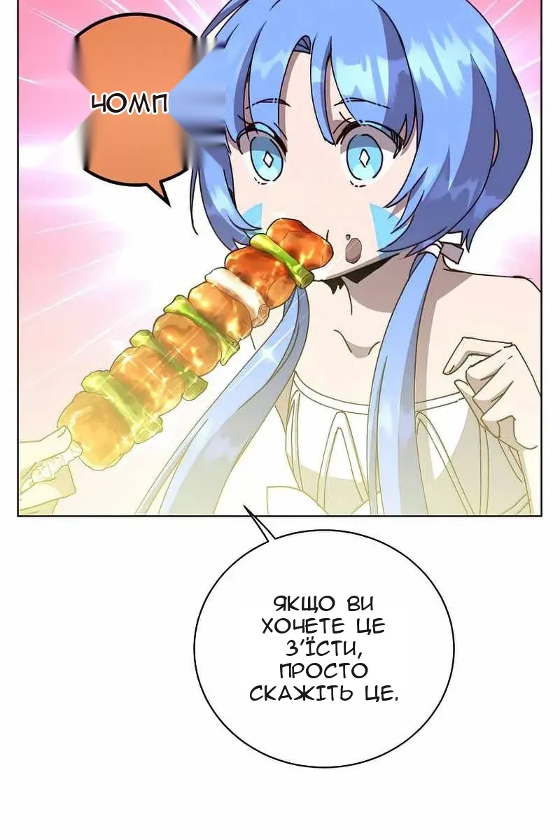Сторінка 52