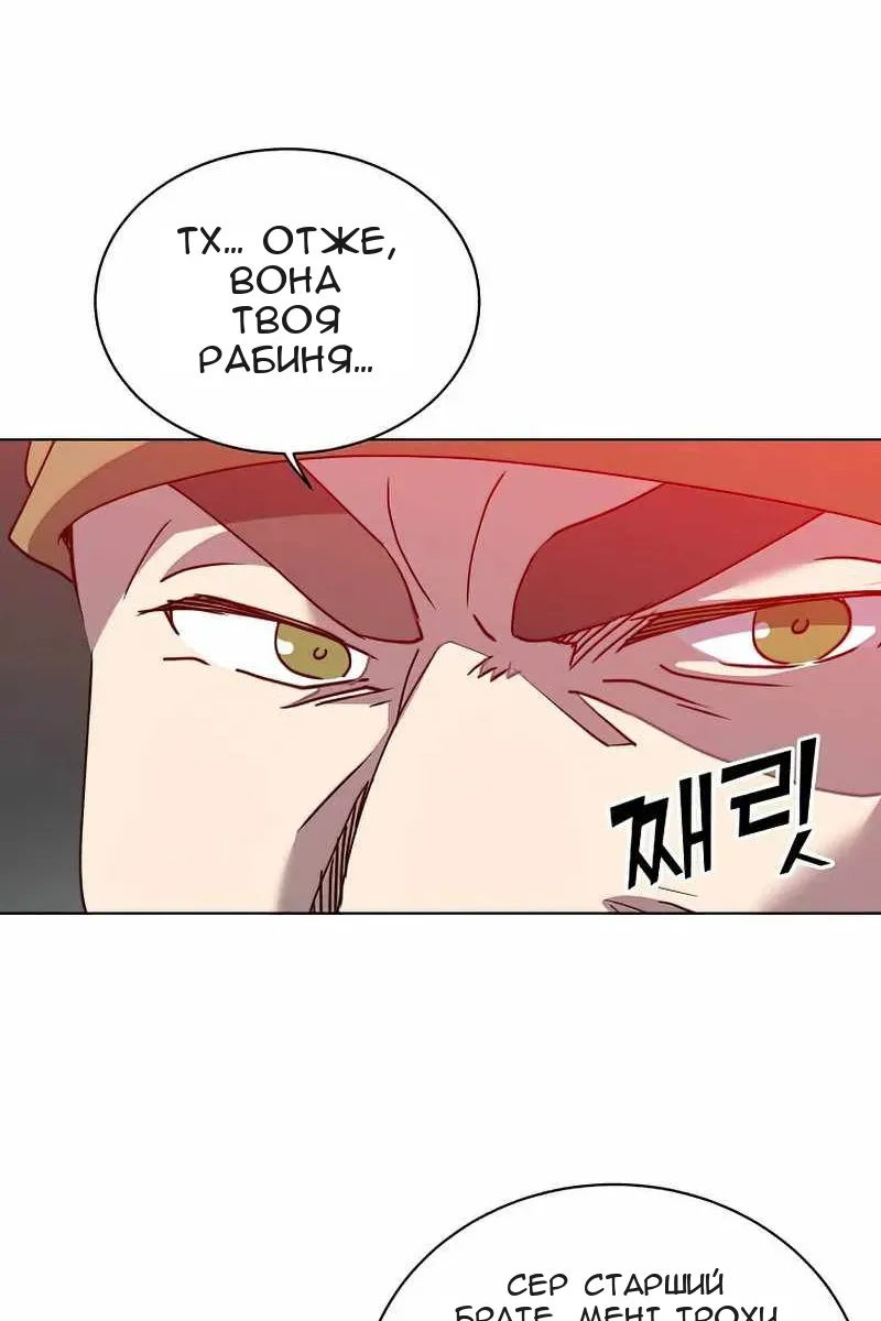 Сторінка 56