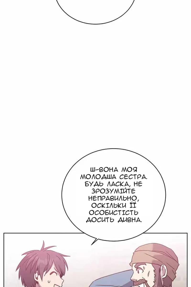 Сторінка 58