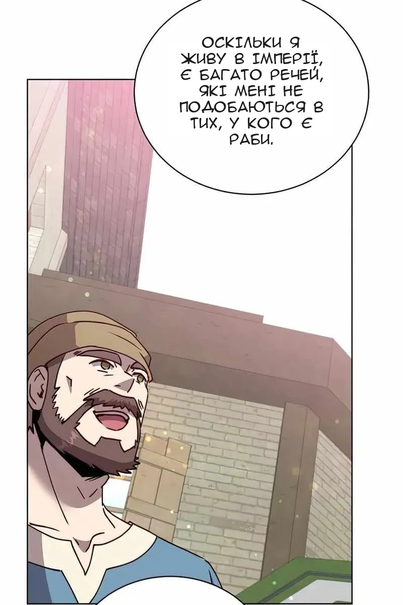 Сторінка 60
