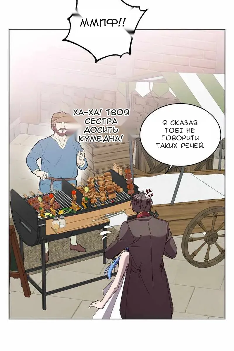 Сторінка 62