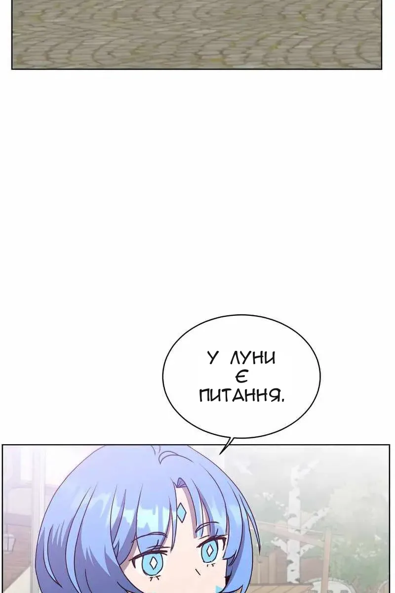 Сторінка 74