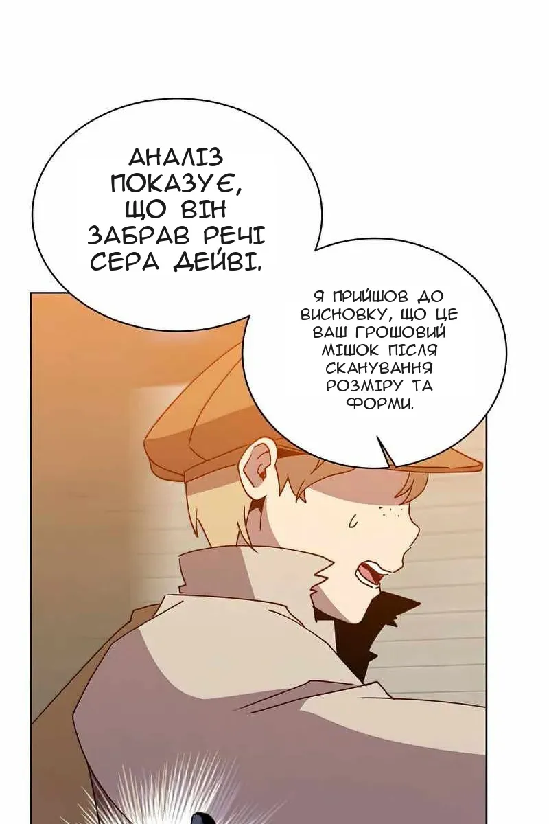 Сторінка 76
