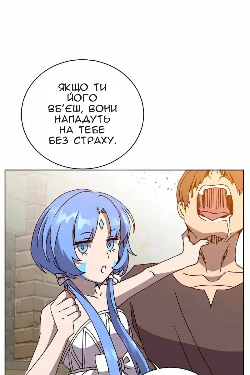Сторінка 85
