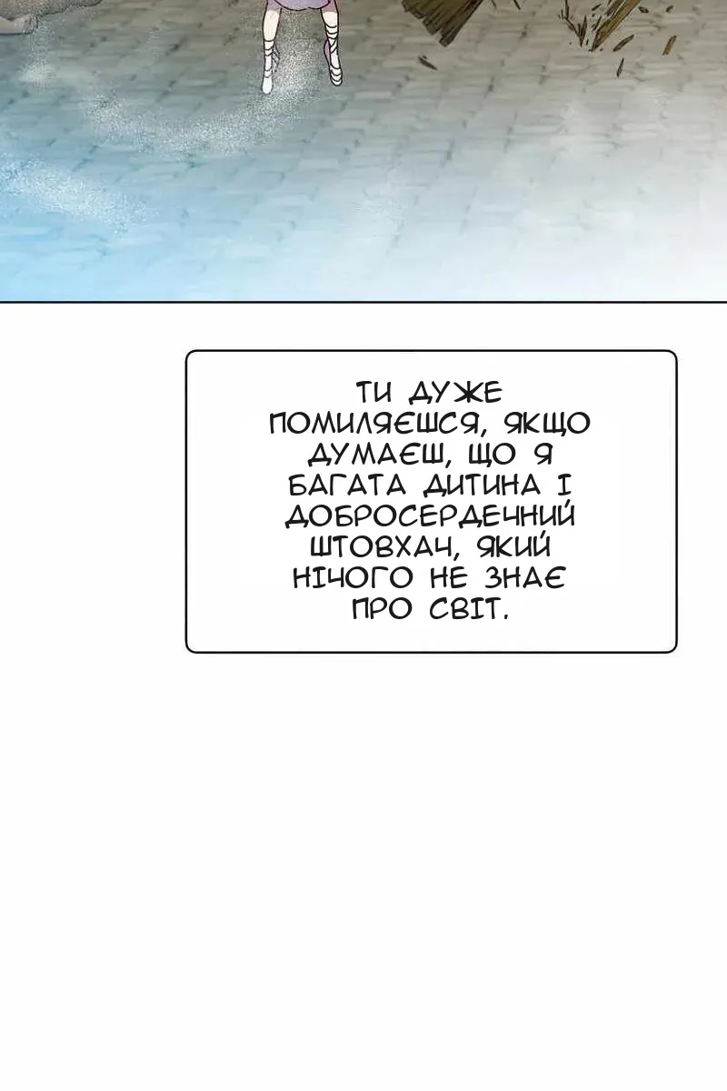 Сторінка 89