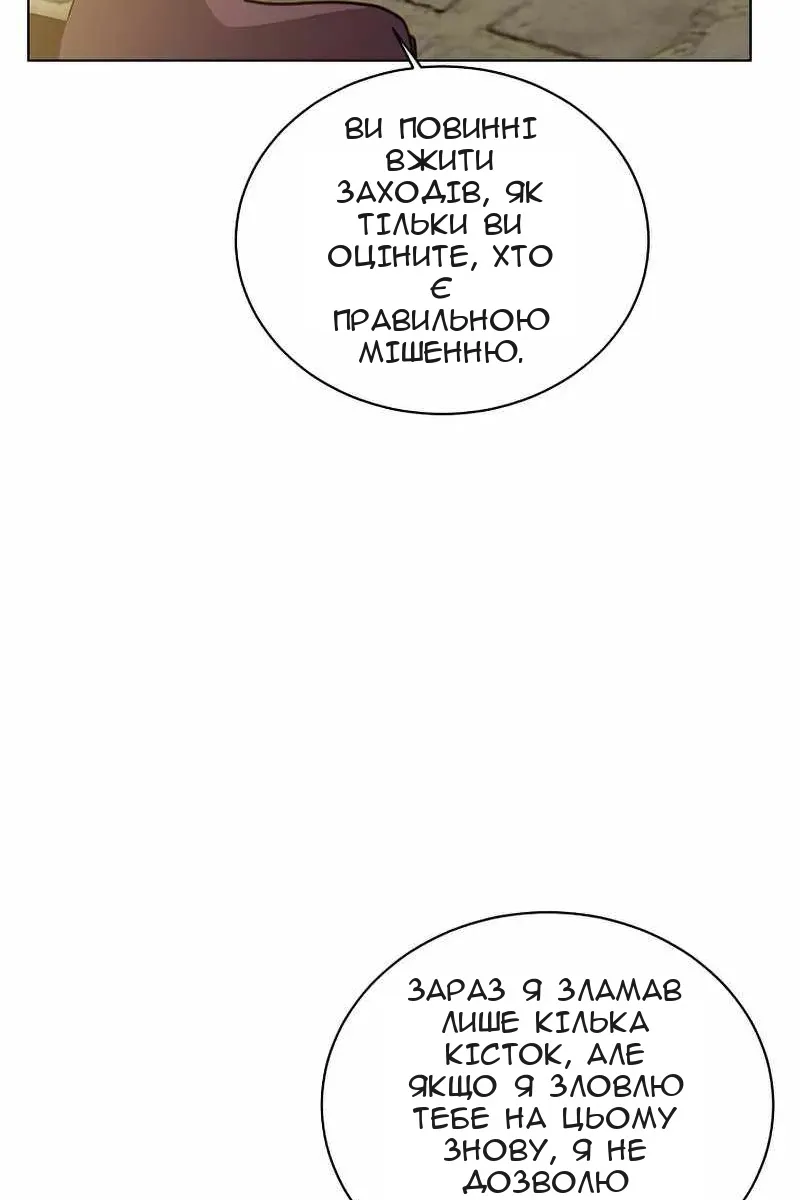 Сторінка 91