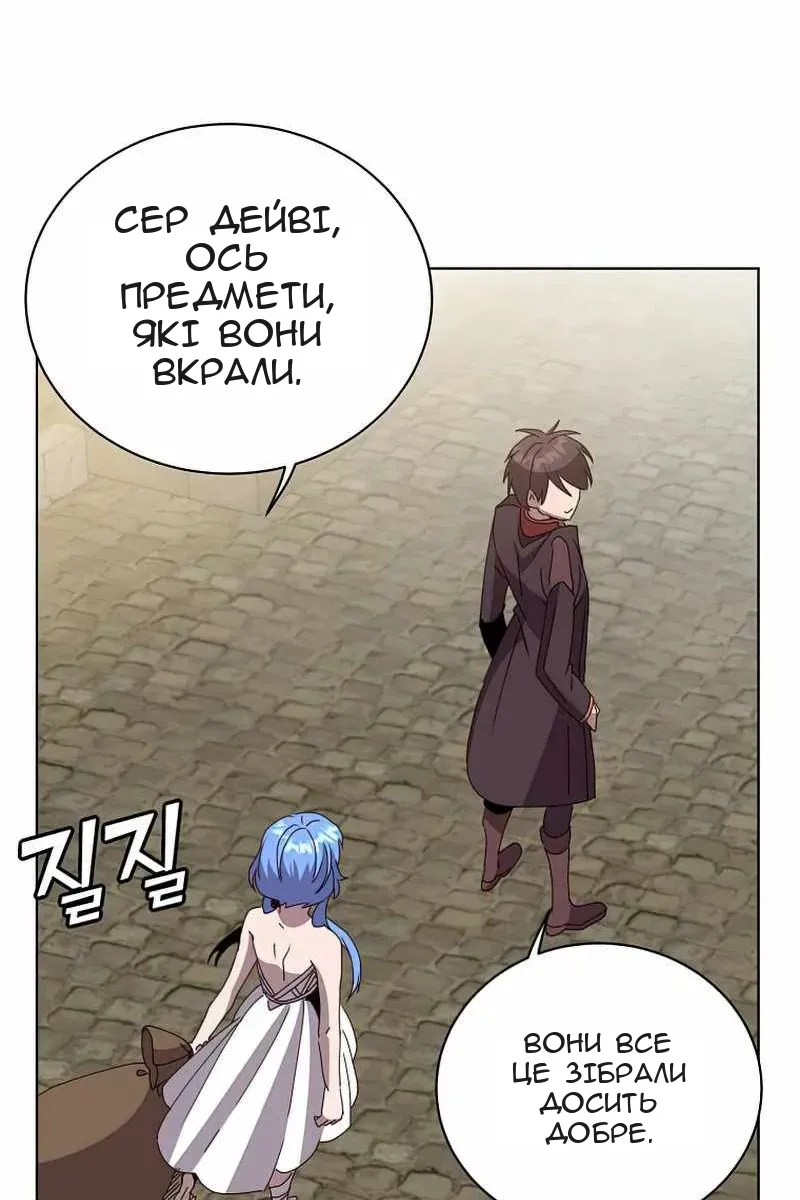 Сторінка 93