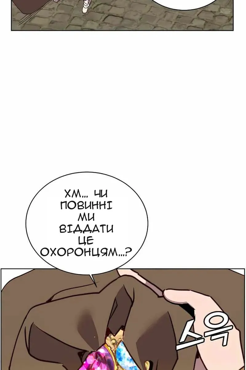 Сторінка 94