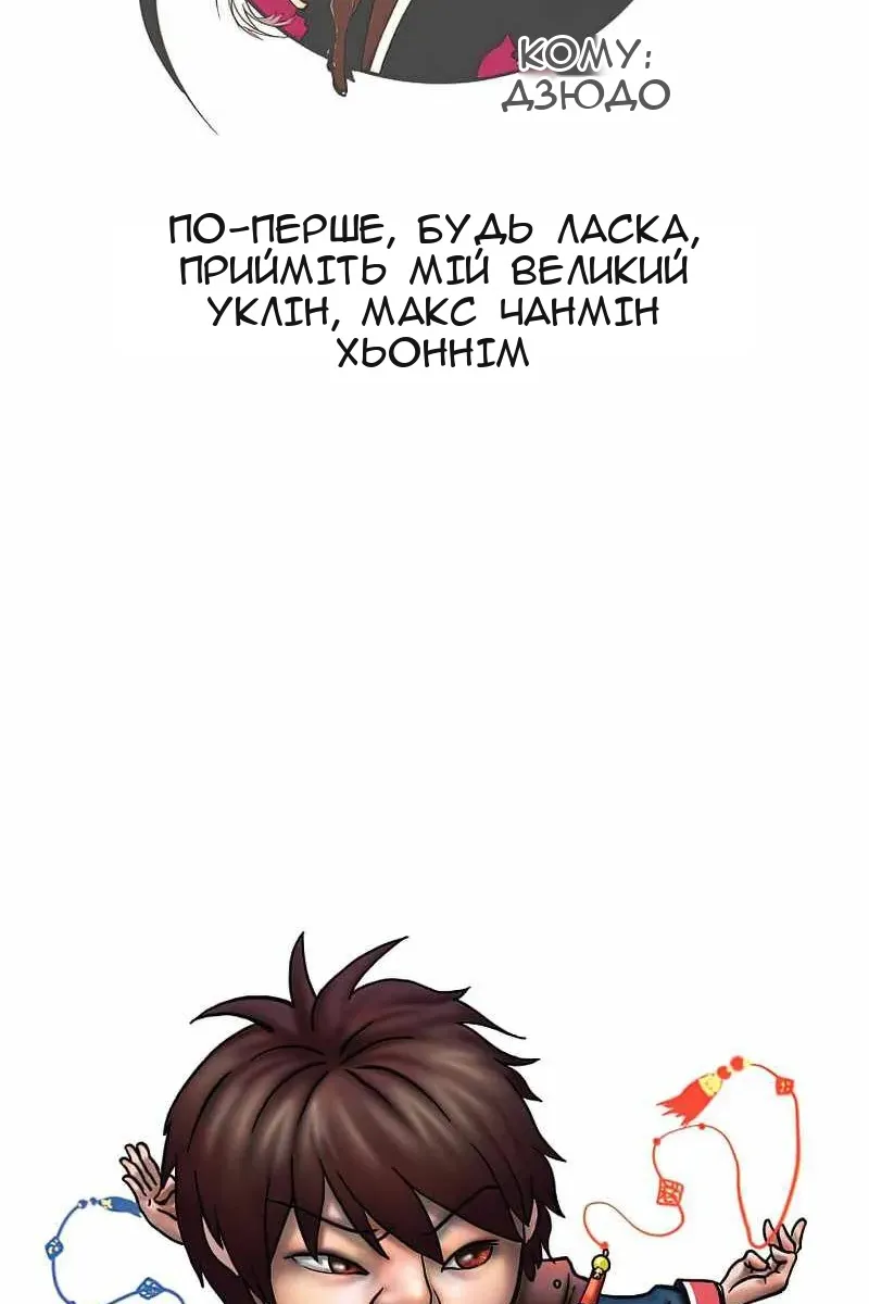 Сторінка 102